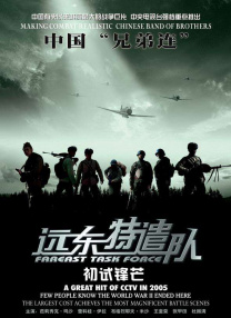 免费高清理伦片在线播放网站